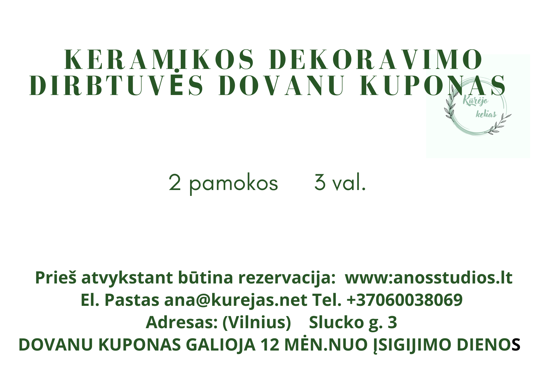 Dovanų kuponas (DEKORAVIMO DIRBTUVES)
